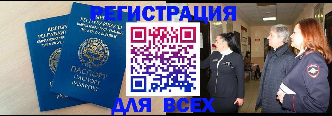 регистрация для дет. сада в Когалыме