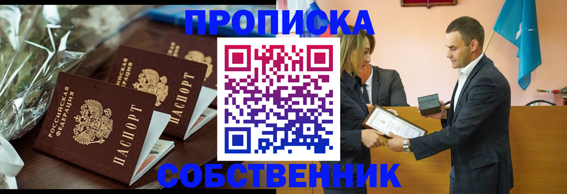 миграционный учет в Когалыме